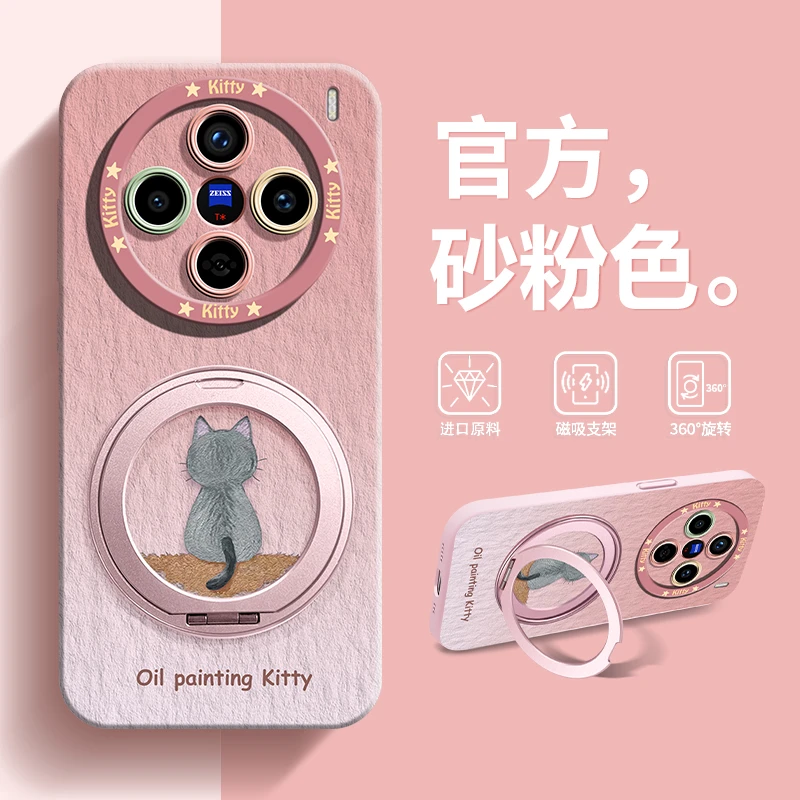 一只猫适用vivoX200Ultra手机壳新款X200S全包防摔100Pro保护套女