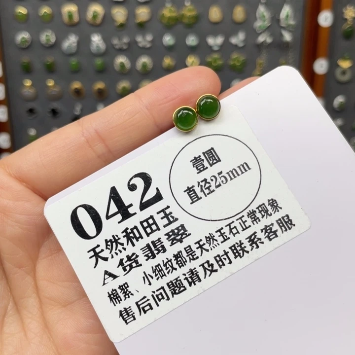 和田玉银S925镶嵌耳饰