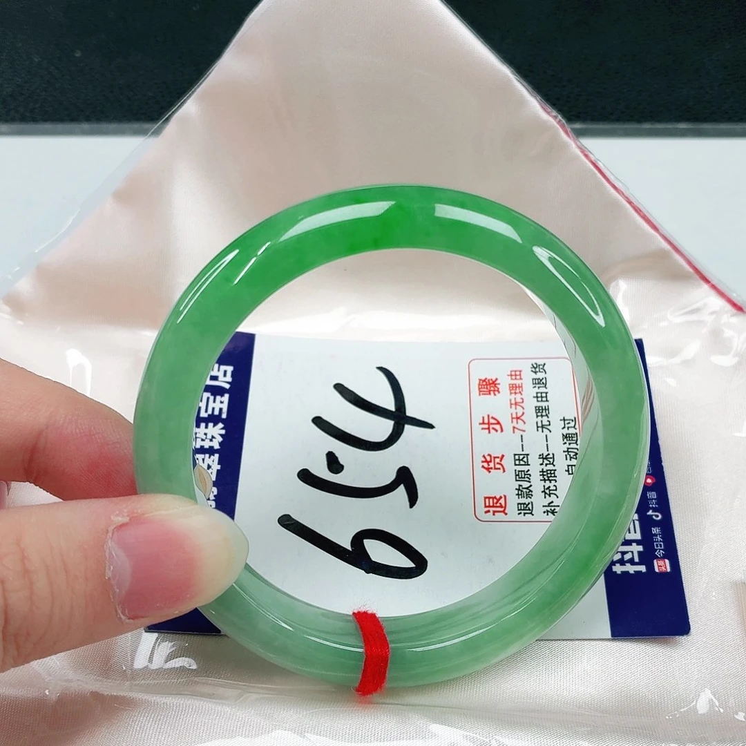 未镶嵌手镯翡翠翡翠