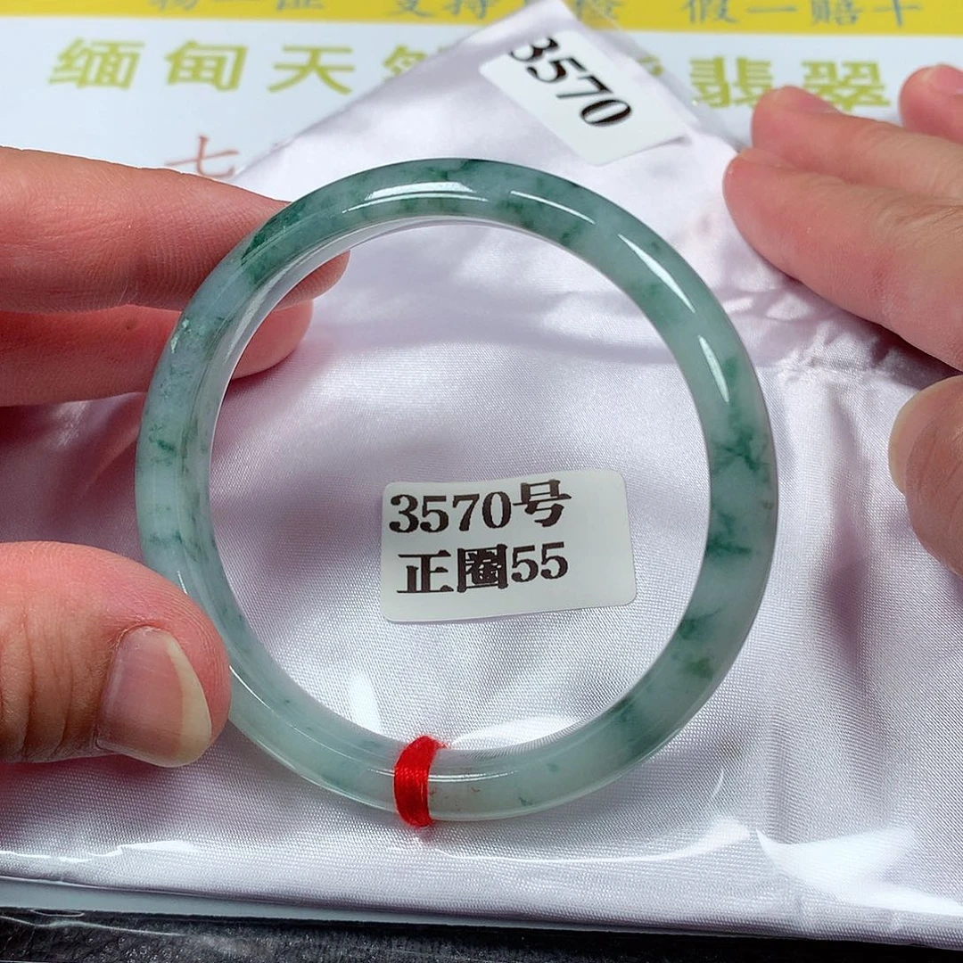 【闪购商品】翡翠手镯未镶嵌3570号