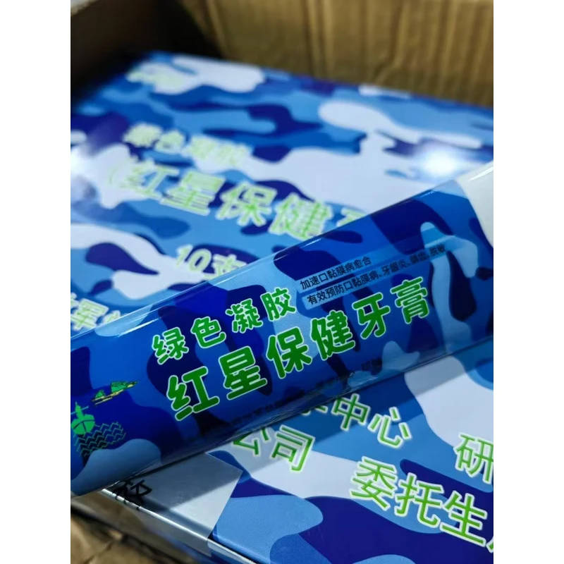 新款配品牙膏家用洗护套装便携绿色