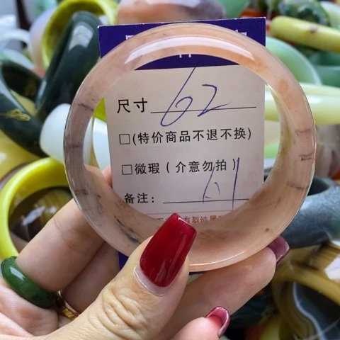 石英质玉手镯未镶嵌