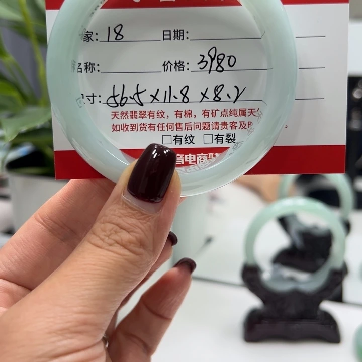 翡翠未镶嵌手镯18