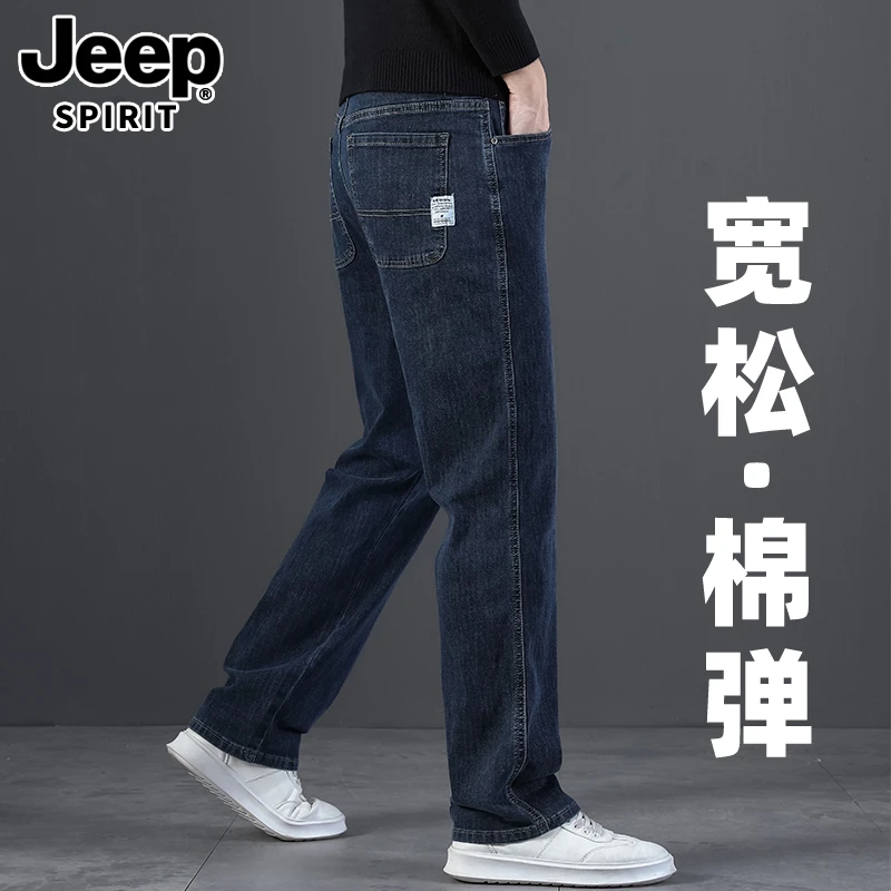 JEEPSPIRIT高端牛仔裤男士冬季加绒宽松直筒新款潮流阔腿休闲长裤