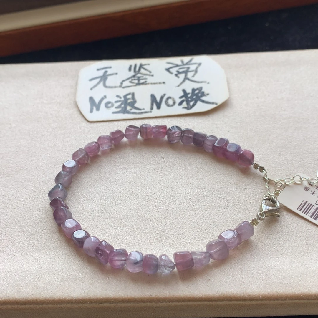 碧玺合金手链不退换