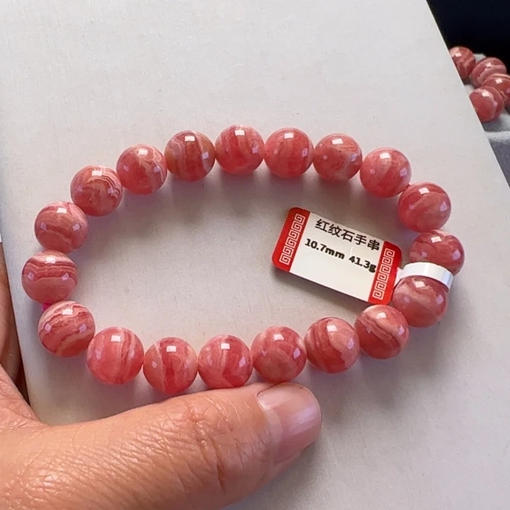菱锰矿（红纹石）手串未镶嵌