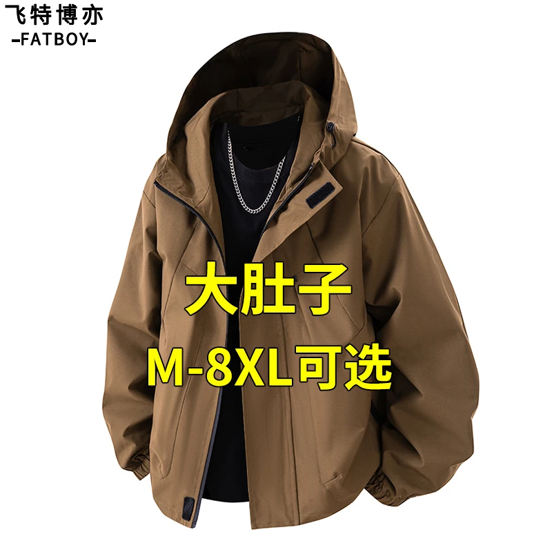 2025新款夹克外套男春秋季痞帅防水冲锋衣宽松加肥加大码胖子男装
