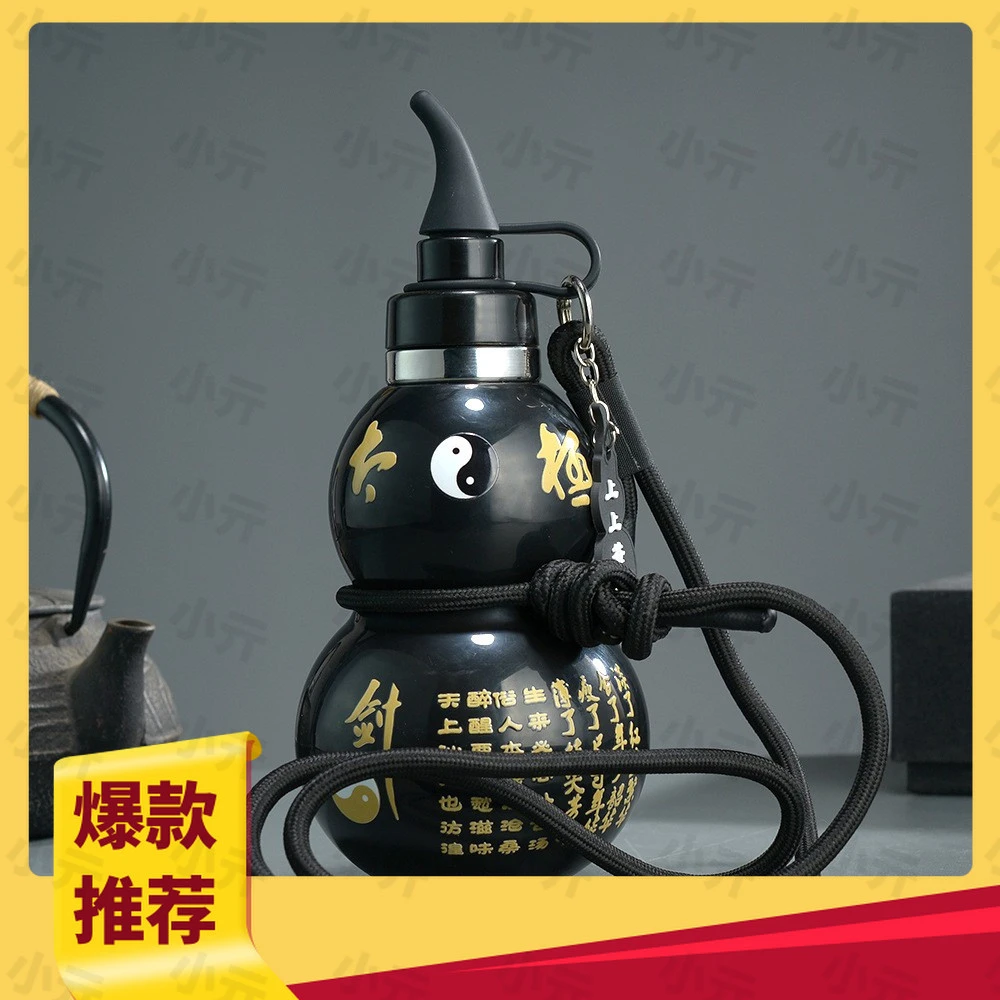 黑葫芦杯316不锈钢运动提绳保温保冷保温杯神话水壶葫芦保温杯