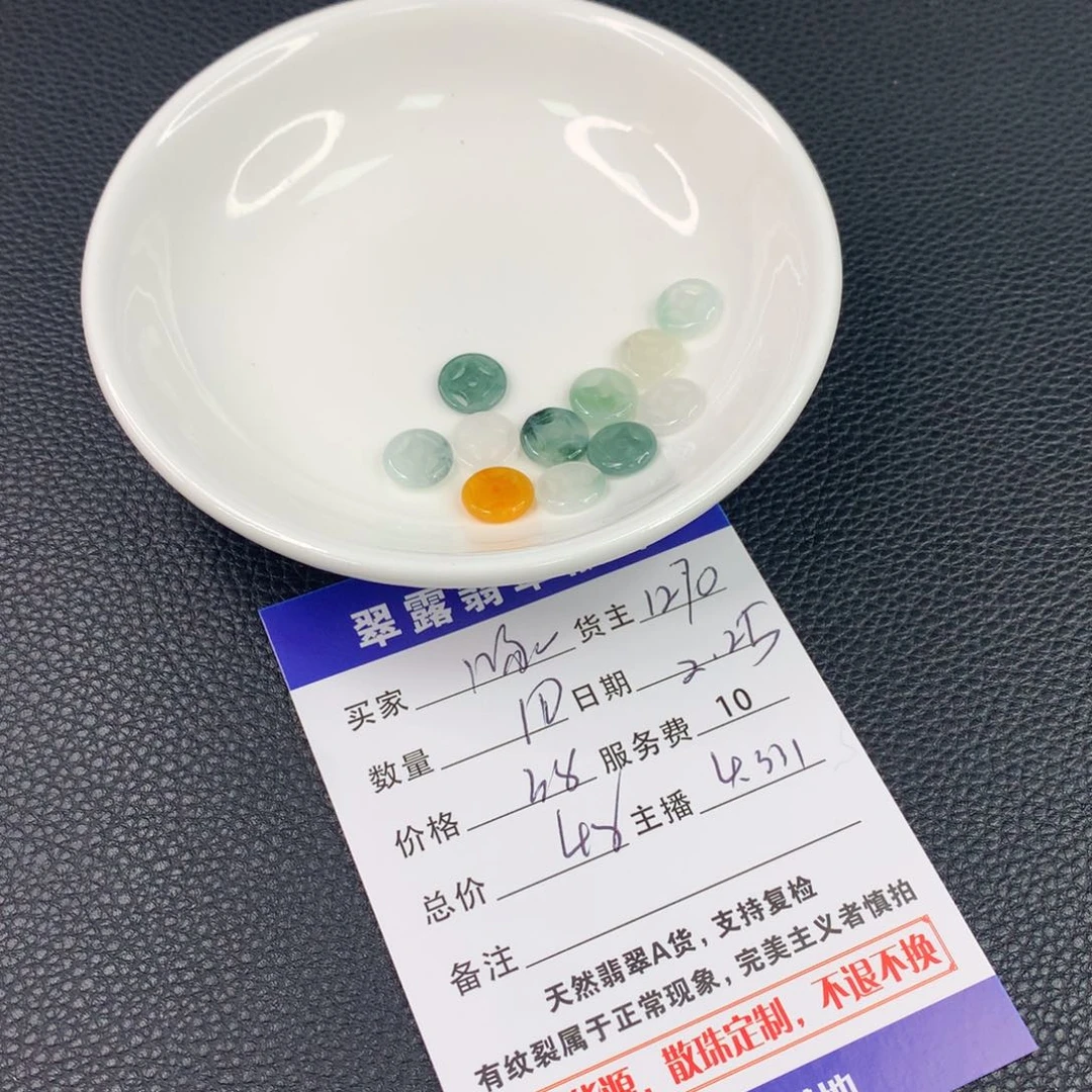 翡翠手串未镶嵌啄****i翡翠散珠DIY多样性自发