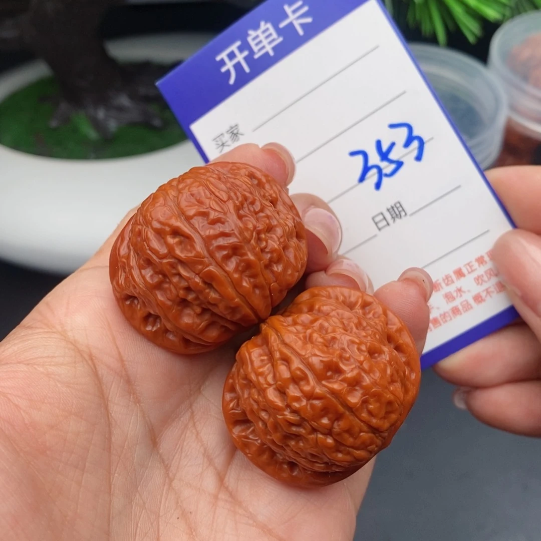 文玩核桃把件37乾隆磨353