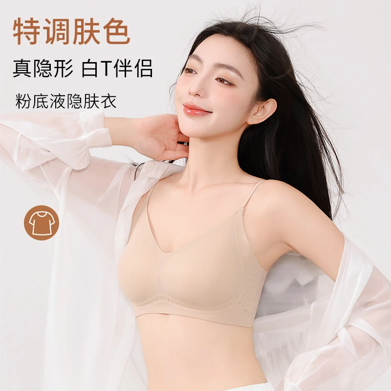 夏季粉底液隐形内衣女薄款无痕文胸背心无钢圈运动跑步黑色美背