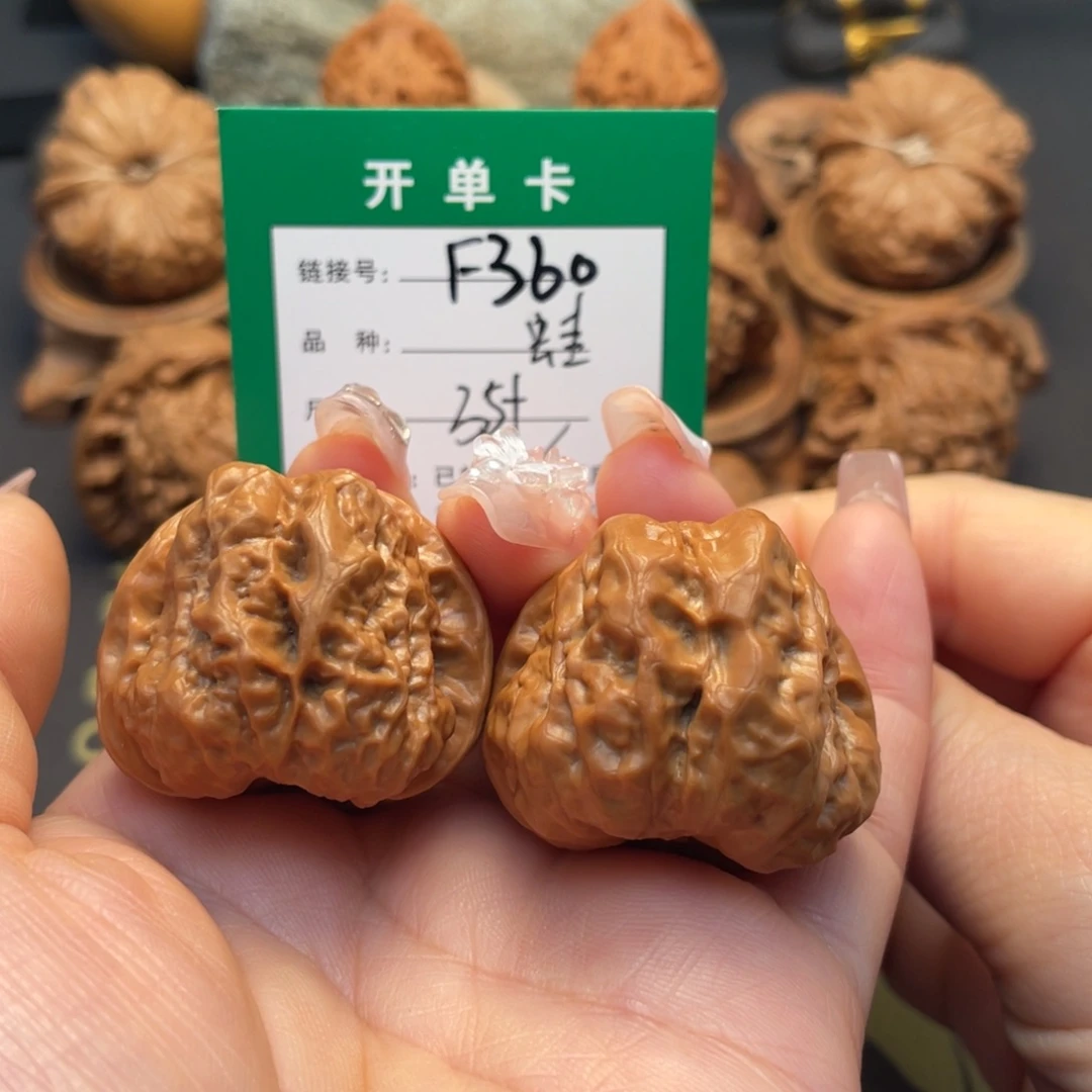 桃核吊坠文玩核桃