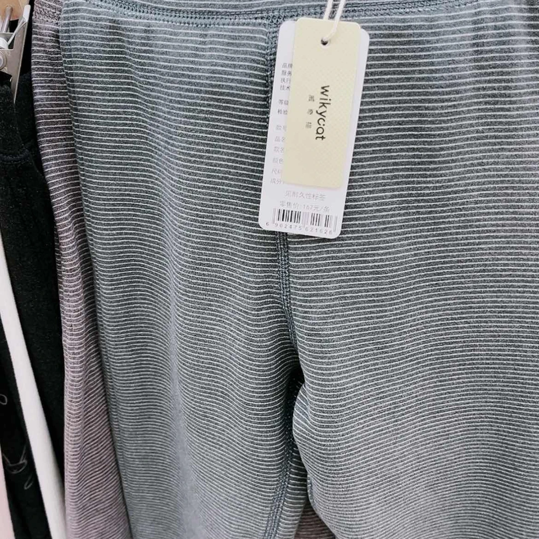 【闪购商品】刘*美130码