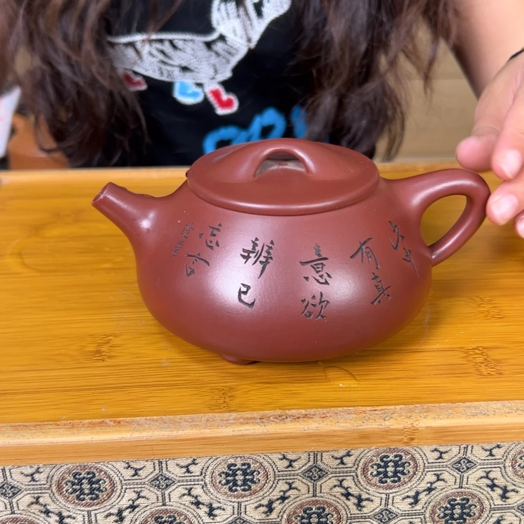 茶壶紫砂原矿紫砂