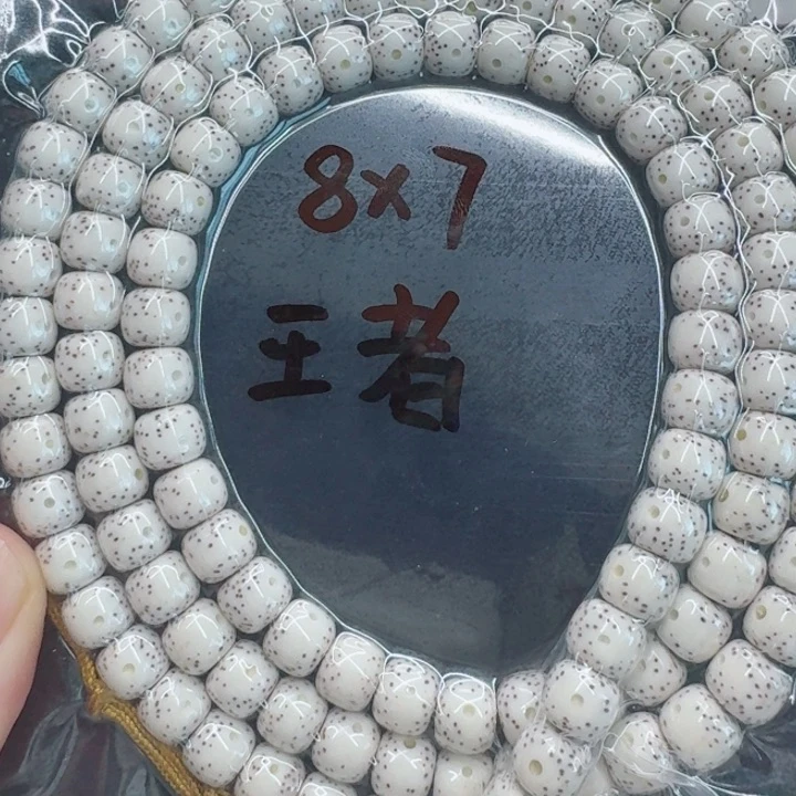 星月菩提手串?**月星月