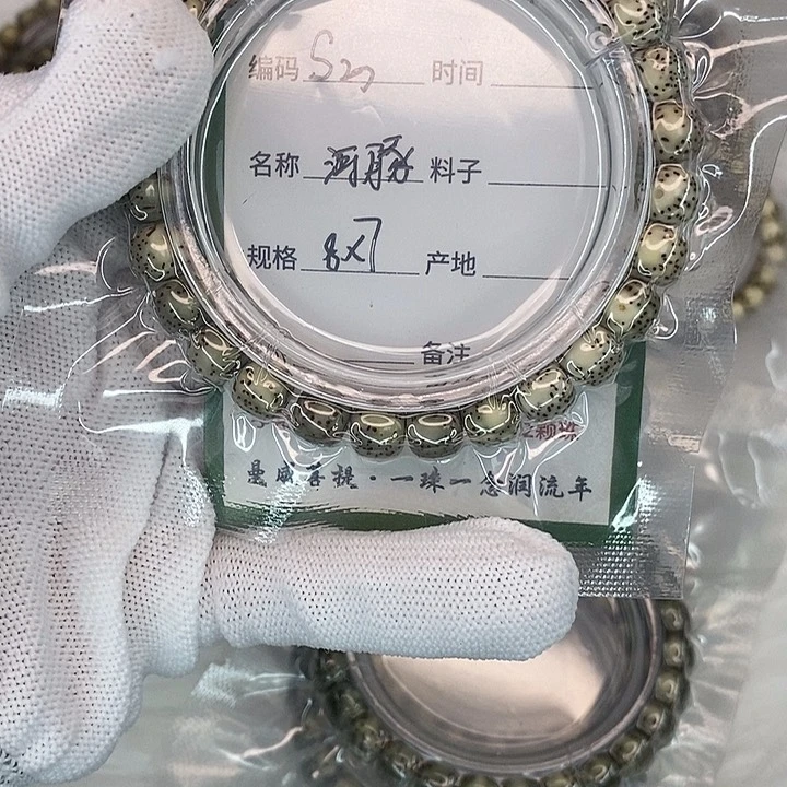 手串星月菩提s3河豚
