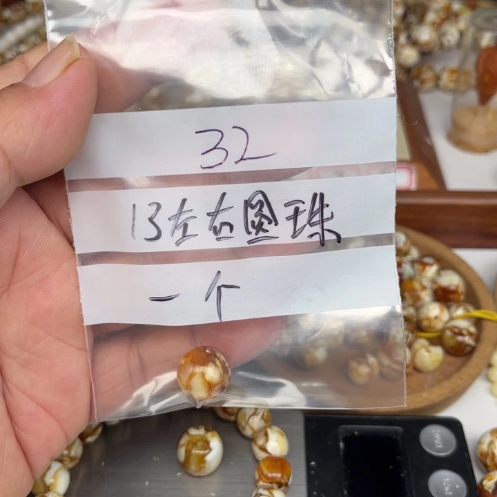 未镶嵌琥珀裸石32号