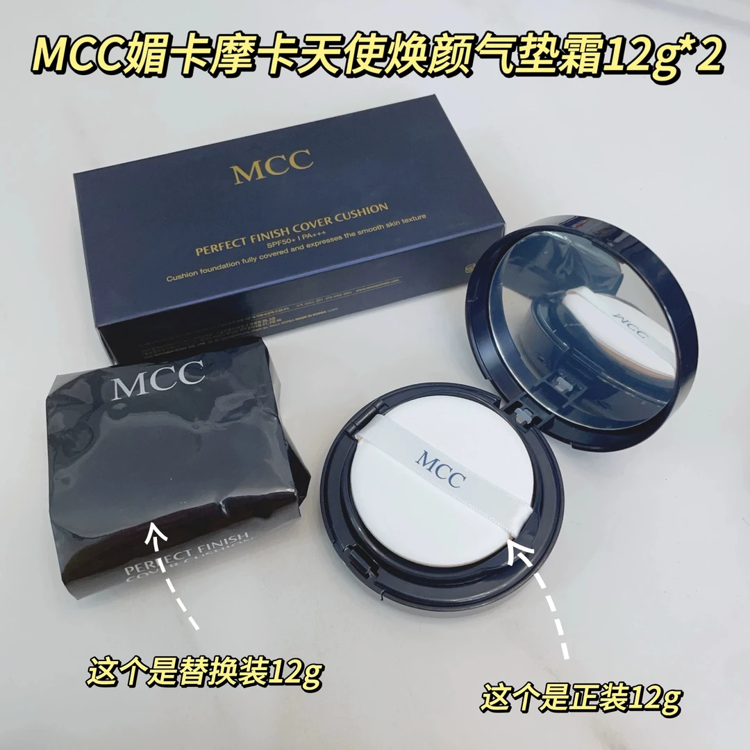 MCC韩国mcc正品提亮美颜遮瑕气垫bb霜补水保湿隔离替换装气垫霜
