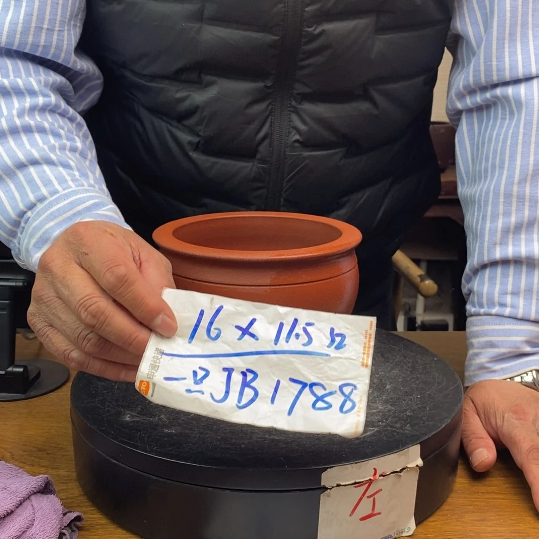 紫砂货号一只JB1788子