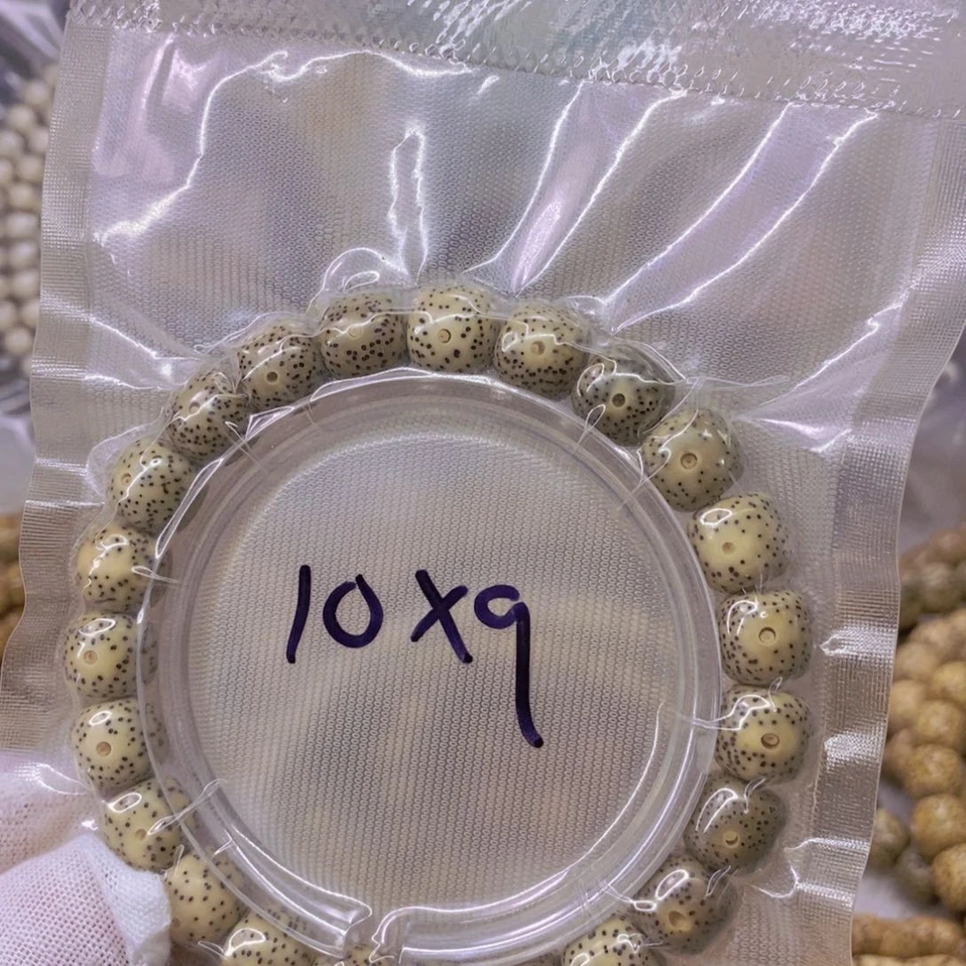星月菩提手串9999999999999