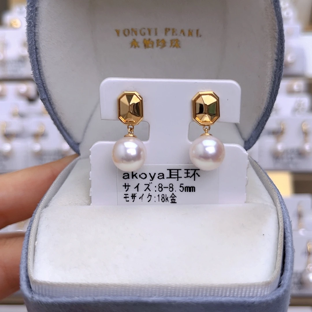 耳饰18K金镶嵌海水珍珠