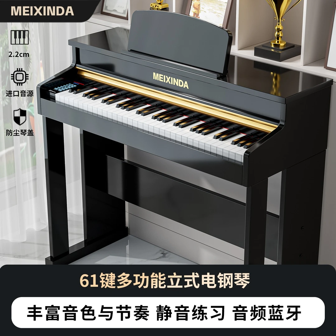 61键电钢琴成人练习功能电子钢琴幼师弹奏零基础入门音乐电钢