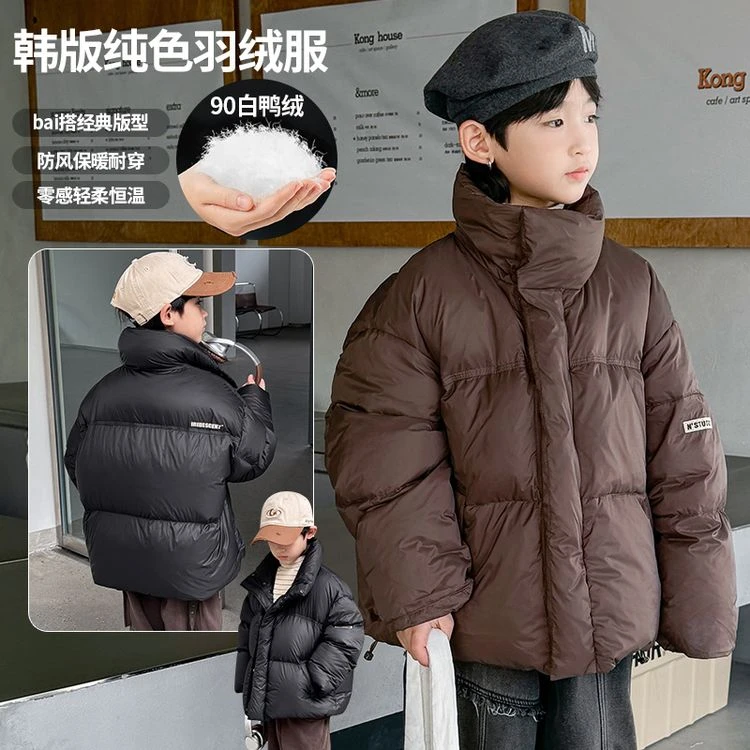 男童羽绒服冬季2024新款儿童冬装外套加厚白鸭绒保暖中大童装品牌