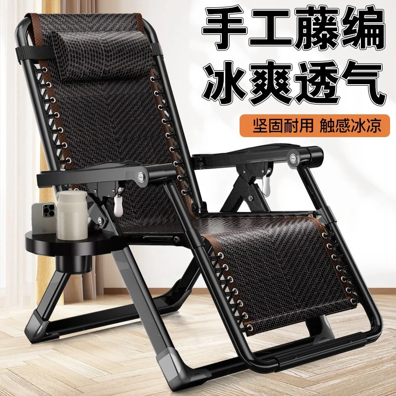 舒适家用懒人可躺午休折叠椅成人阳台休闲椅子钢材质手工透气耐用