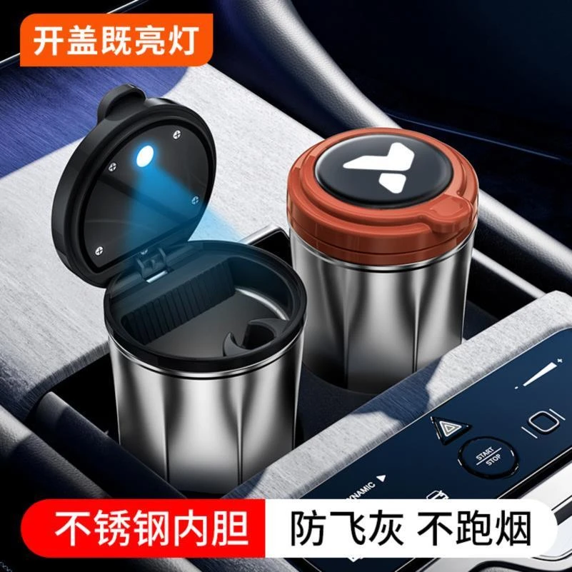 适用于蔚来firefly萤火虫车载烟灰缸多功能高端烟缸放灰飞用品