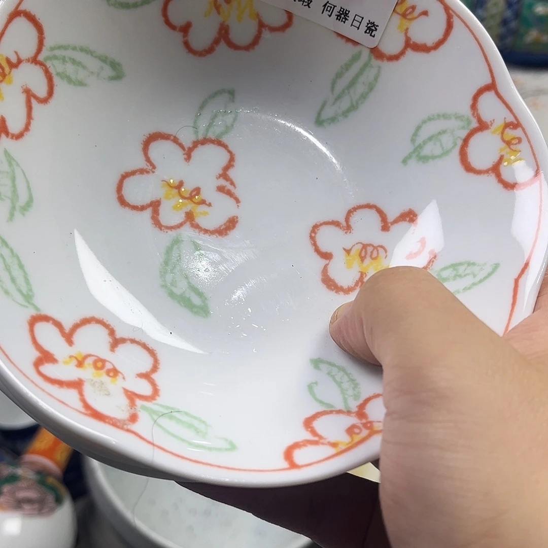 永***风瓷片aaaaaaaaaaE456