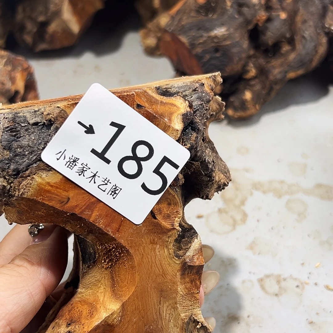 南***哥香榧木火琉璃……火琉璃