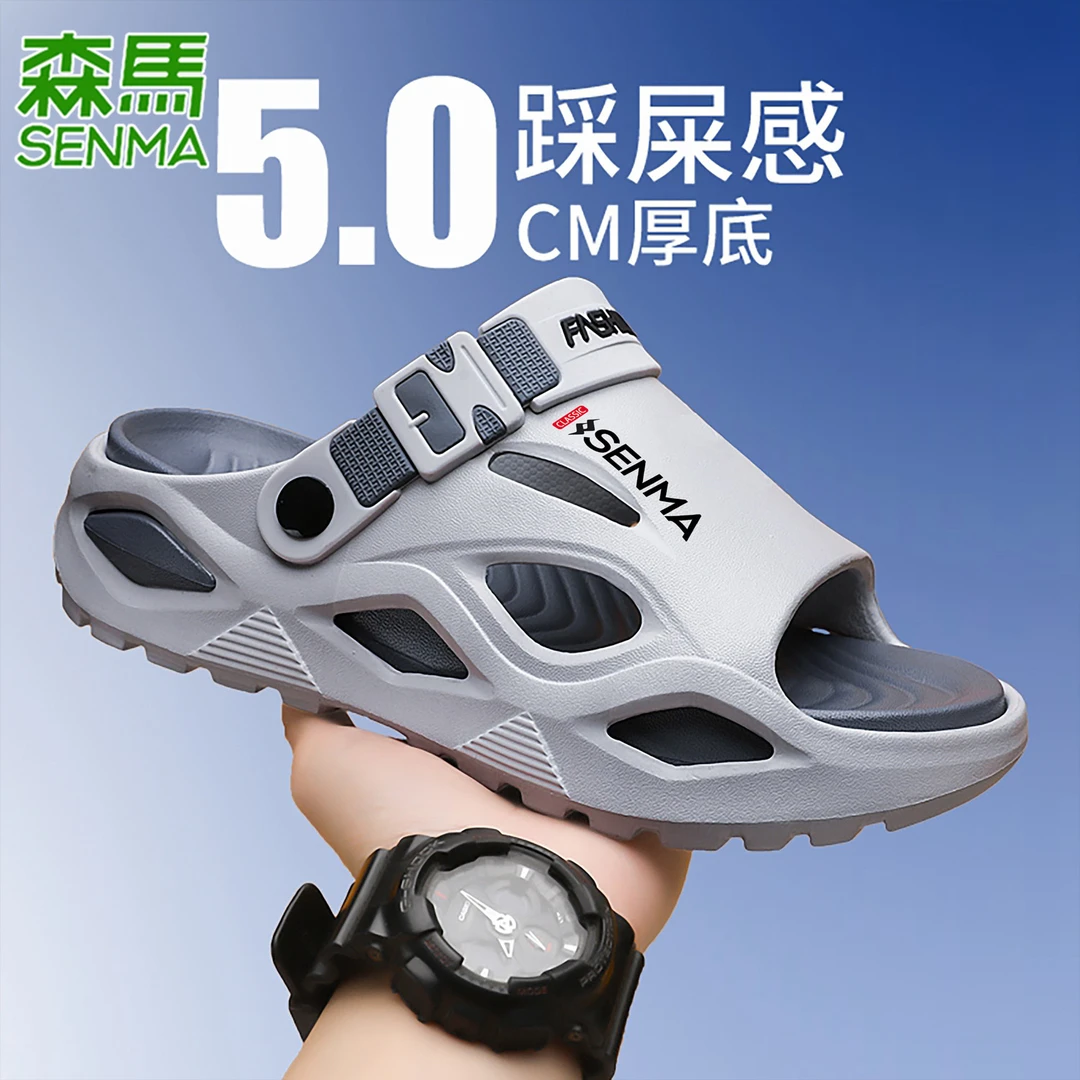 森马拖鞋男款夏季2025厚底踩屎感防滑两穿开车青少年运动沙滩凉鞋