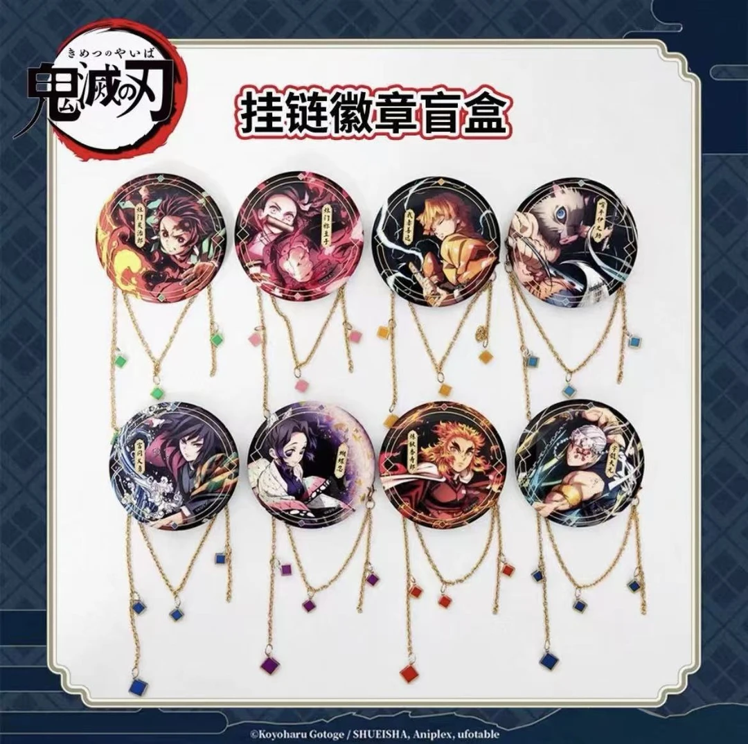 【多崽】正版《鬼灭之刃》挂链徽章    潮玩盲盒代拆周边