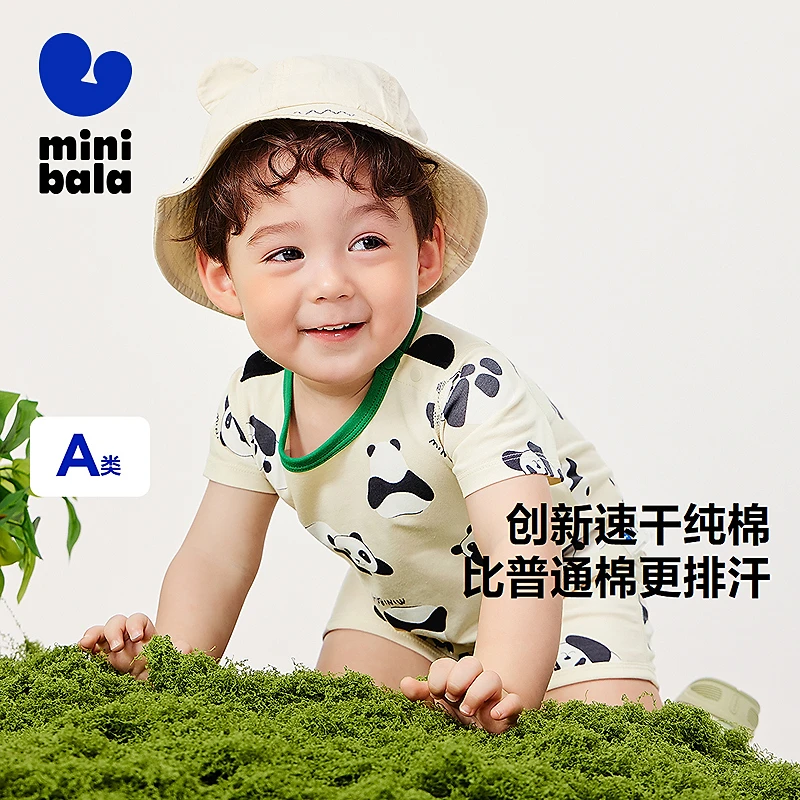 【孕妈有礼】【速干纯棉】迷你巴拉外出连体衣男女童爬服夏新款速干