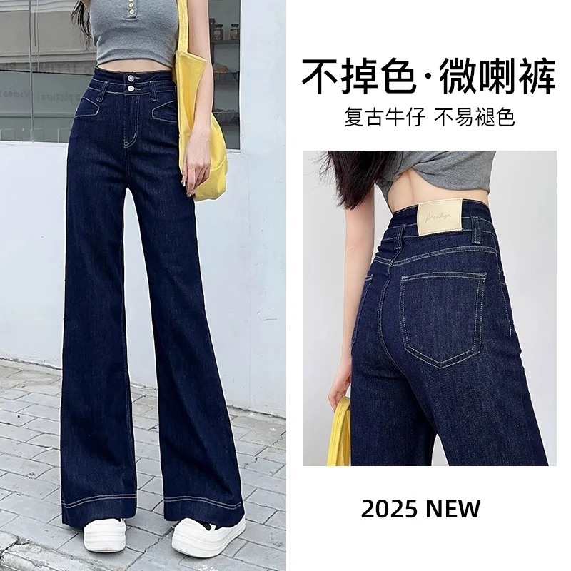 丹宁色微喇牛仔裤女秋冬加绒2025高腰显瘦小个子美式显瘦喇叭裤子