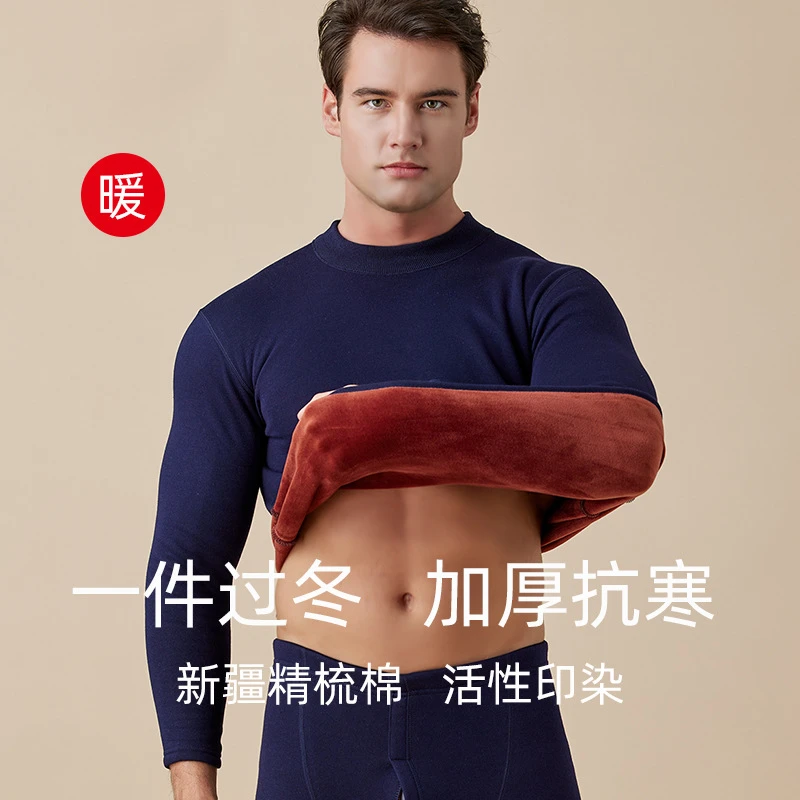 青年男士加绒加厚内衣套装防寒高领保暖衣情侣秋衣秋裤冬季女御寒