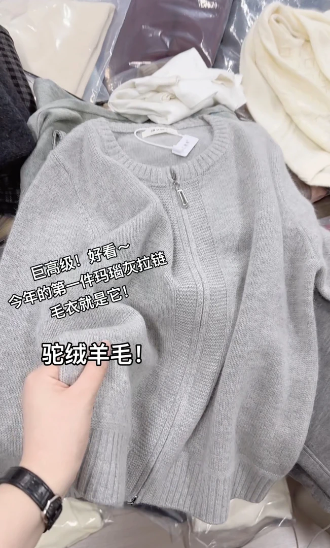 米蓝家名殿！浅灰～巨好看！浅灰驼绒羊毛拉链开衫外套8301