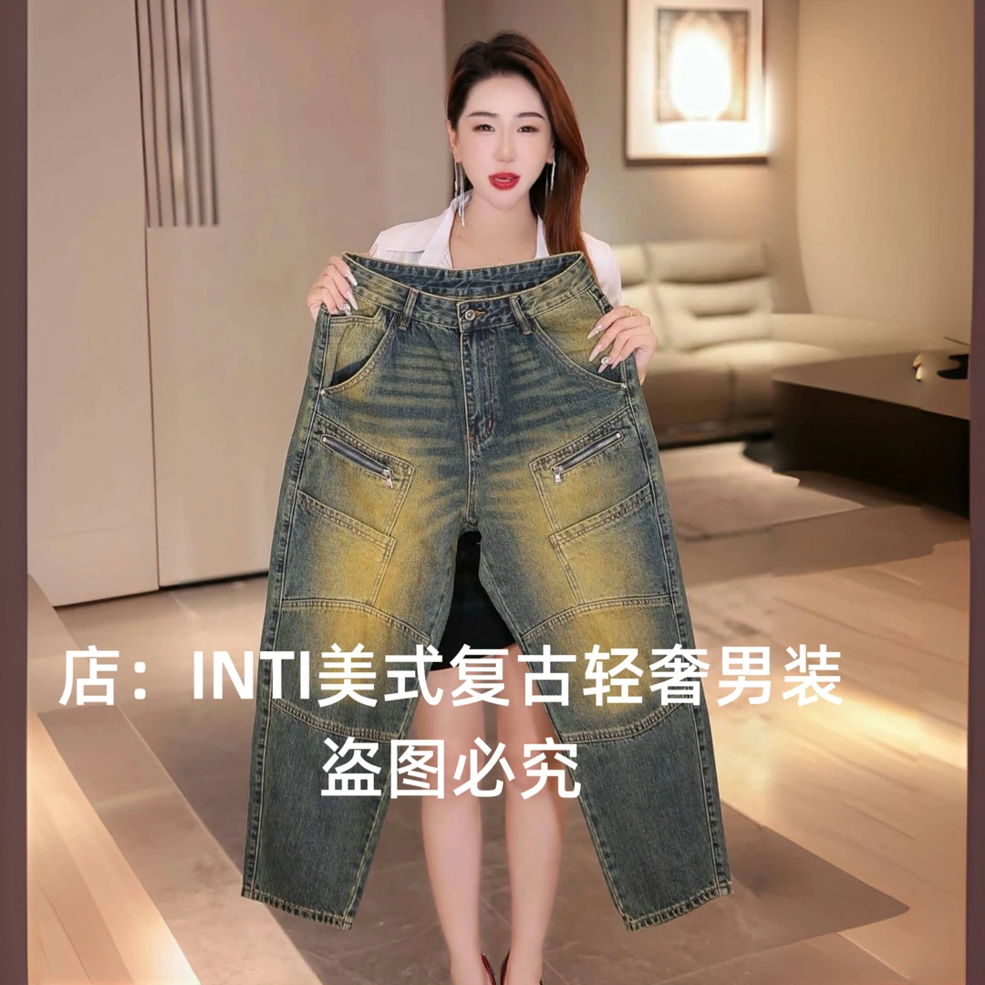 INTI秋冬季轻奢美式复古机车拼接男士哈伦牛仔裤宽松阔腿裤高街潮