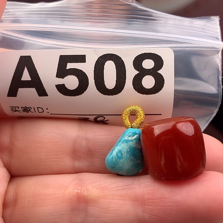 玛瑙/玉髓未镶嵌原矿