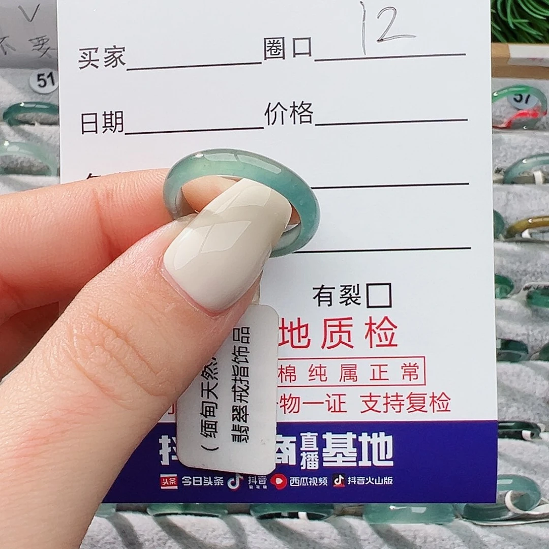 未镶嵌戒指翡翠周*翡翠