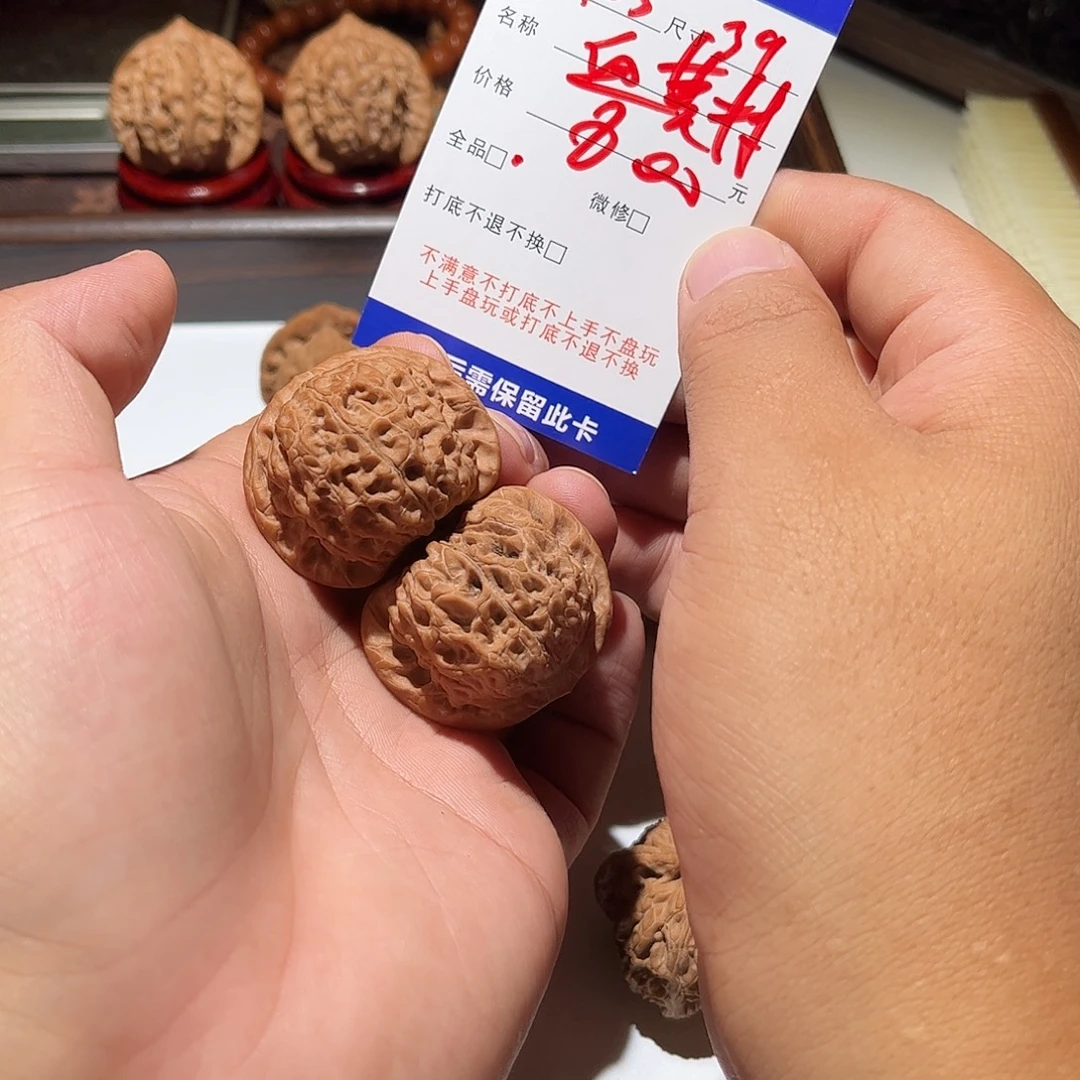 鱼***酱手串/手链核桃，105号血麒麟