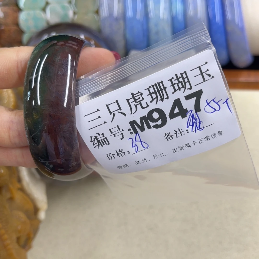 莫***卡硅化珊瑚（珊瑚玉）h未镶嵌