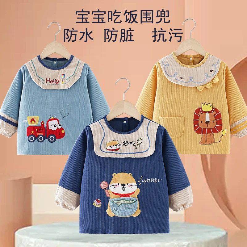 宝宝吃饭围兜罩衣秋冬外穿男孩反穿护衣防水防脏儿童围裙婴儿饭兜