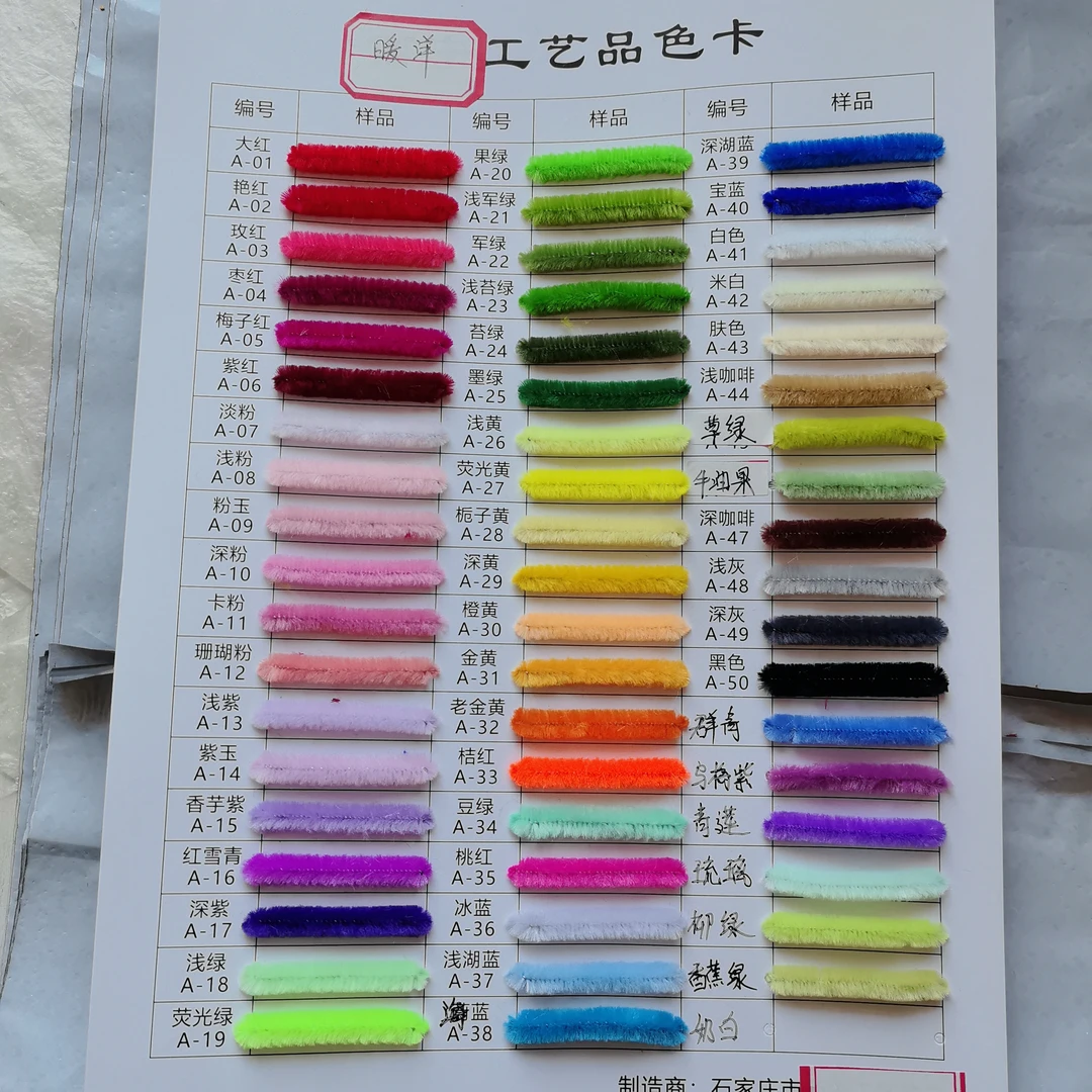 七夕教师节手工礼物福利高密度扭扭棒10捆(不退换)