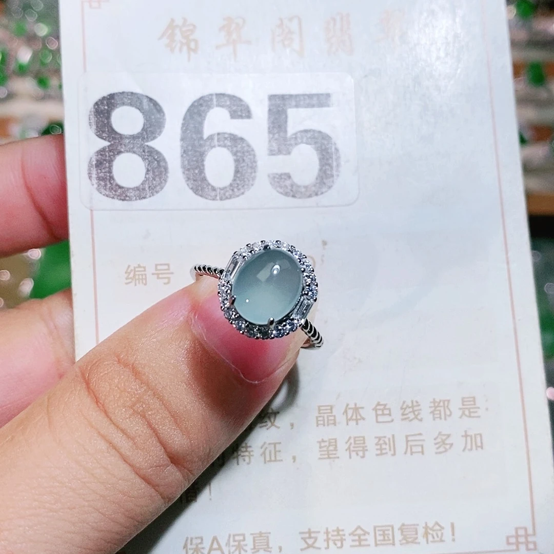 【闪购商品】未镶嵌挂件翡翠裸石