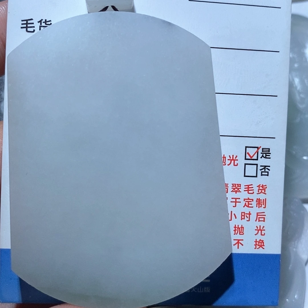 未镶嵌定制翡翠翡翠