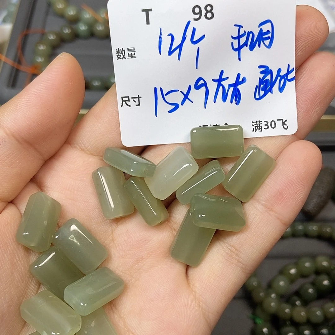 颈饰未镶嵌和田玉T98