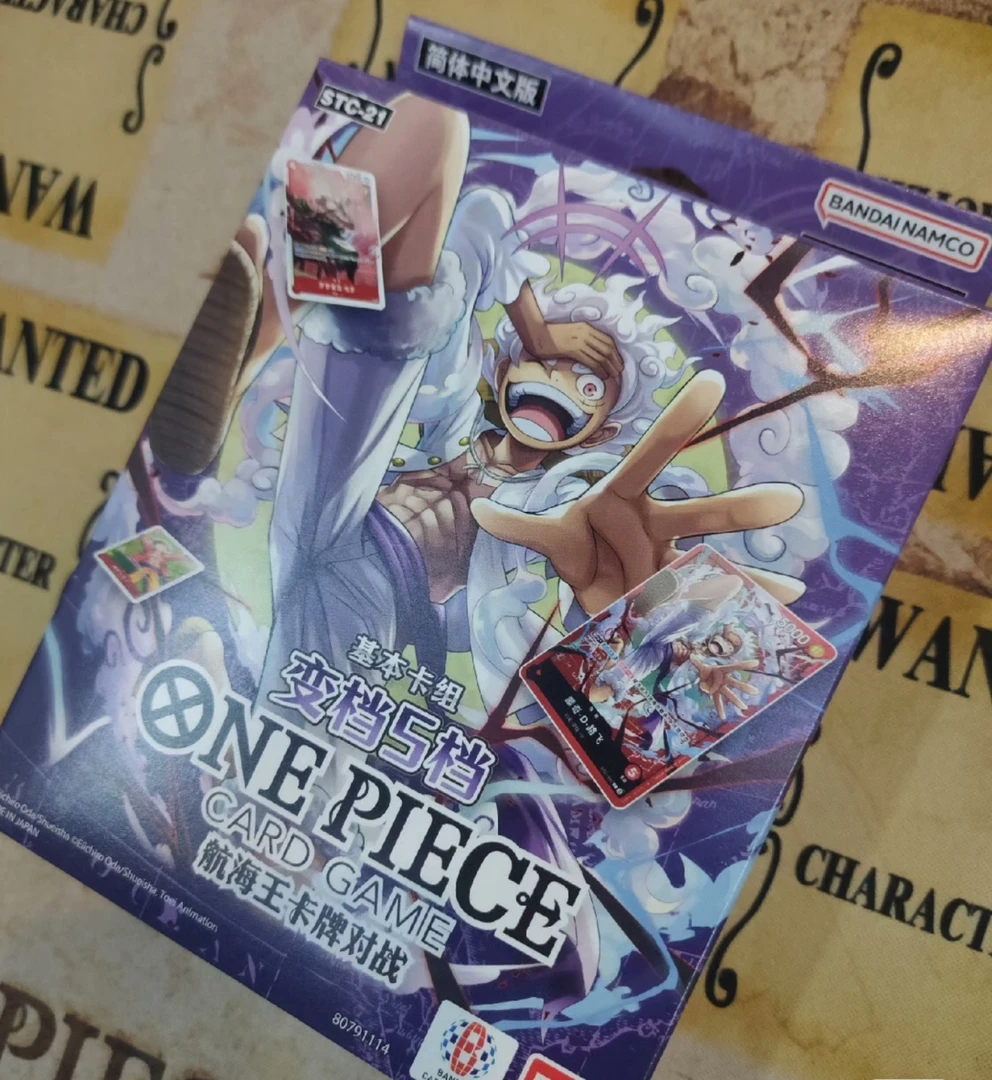 海贼王op10 原箱原盒拆卡盲盒 默认代拆