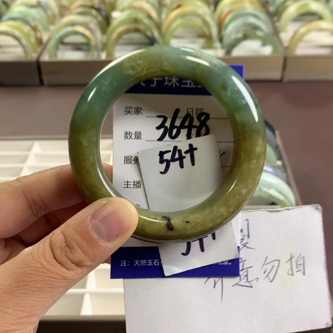 蛇纹石玉未镶嵌手镯3648