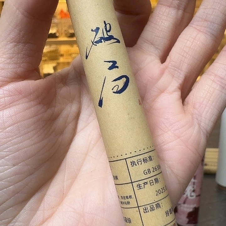 玲珑香阁闪购专用链接